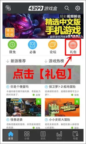 品牌故事 - 视觉